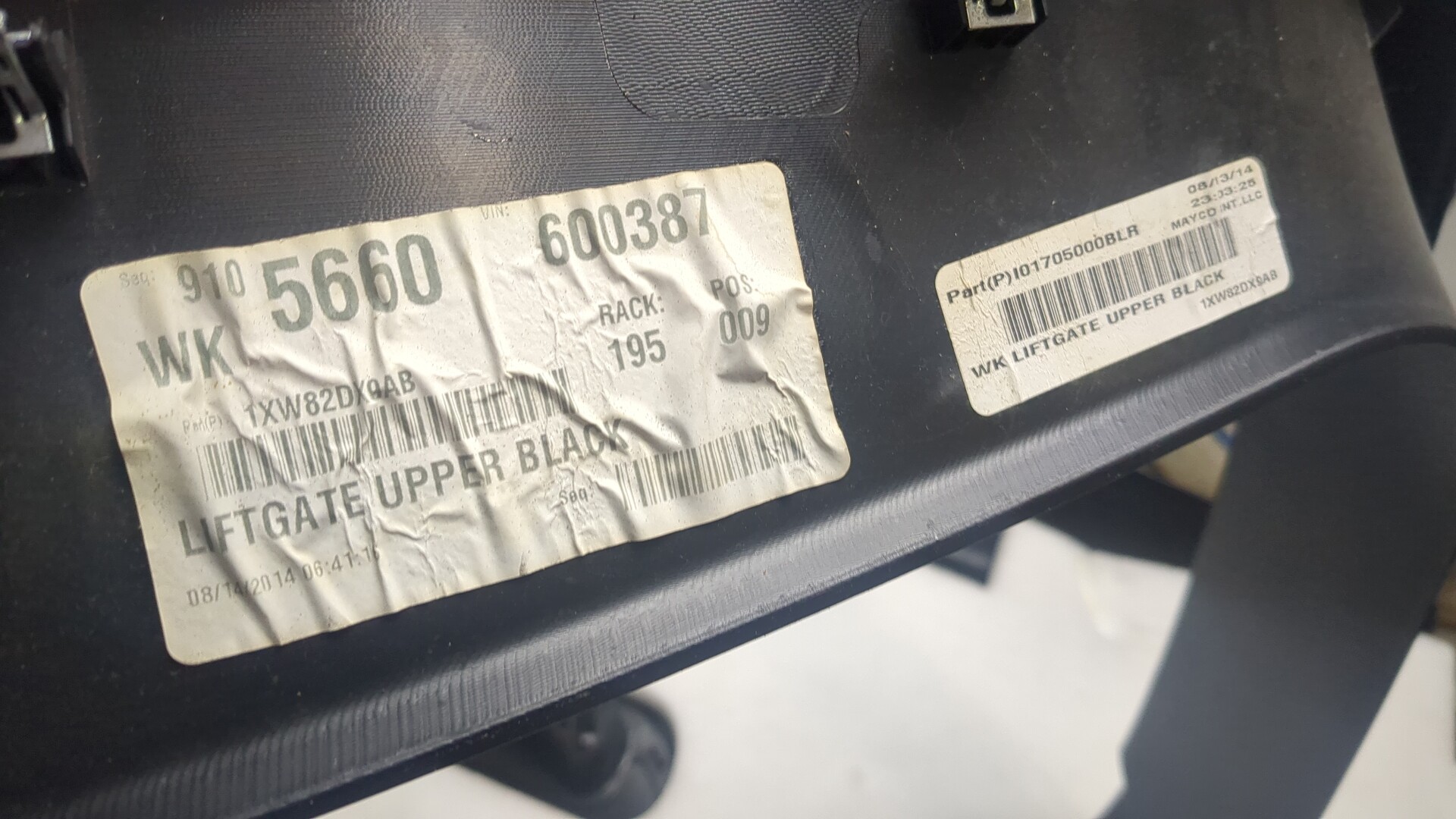 Обшивка двери багажника