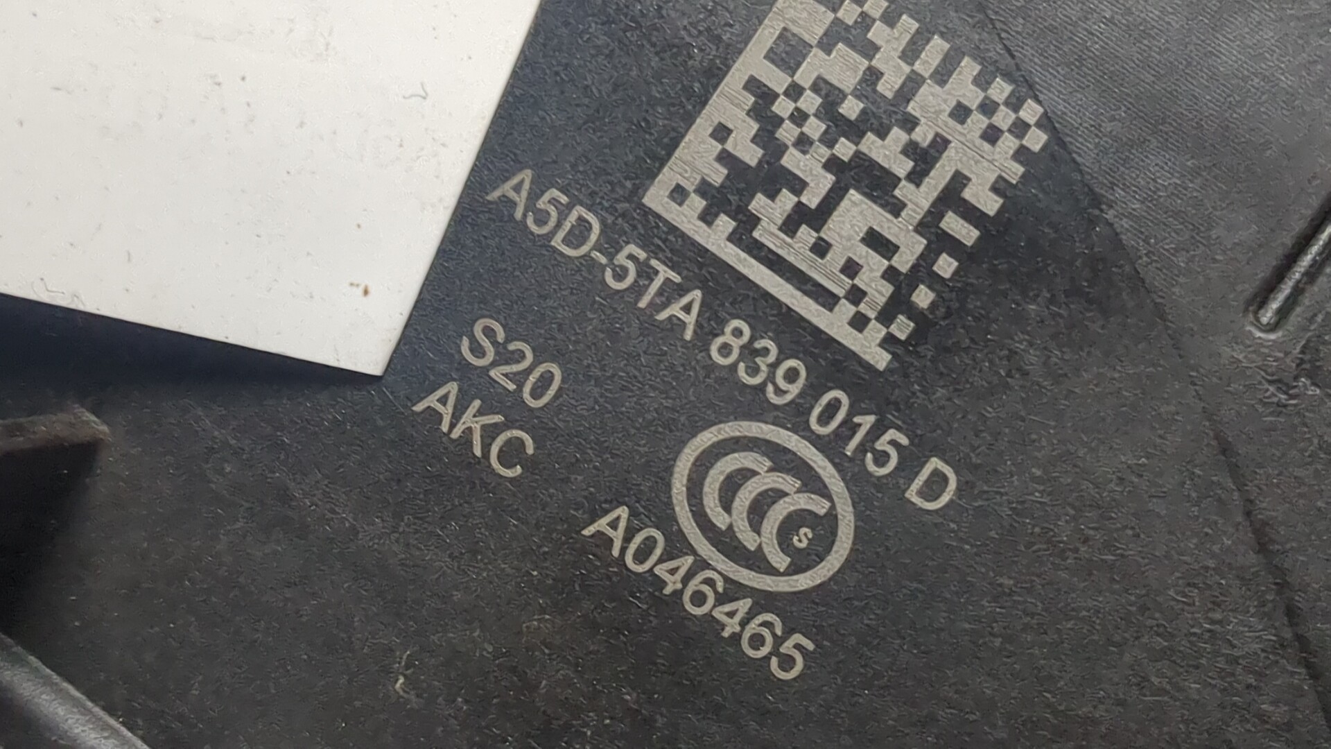 Замок двери задней левой