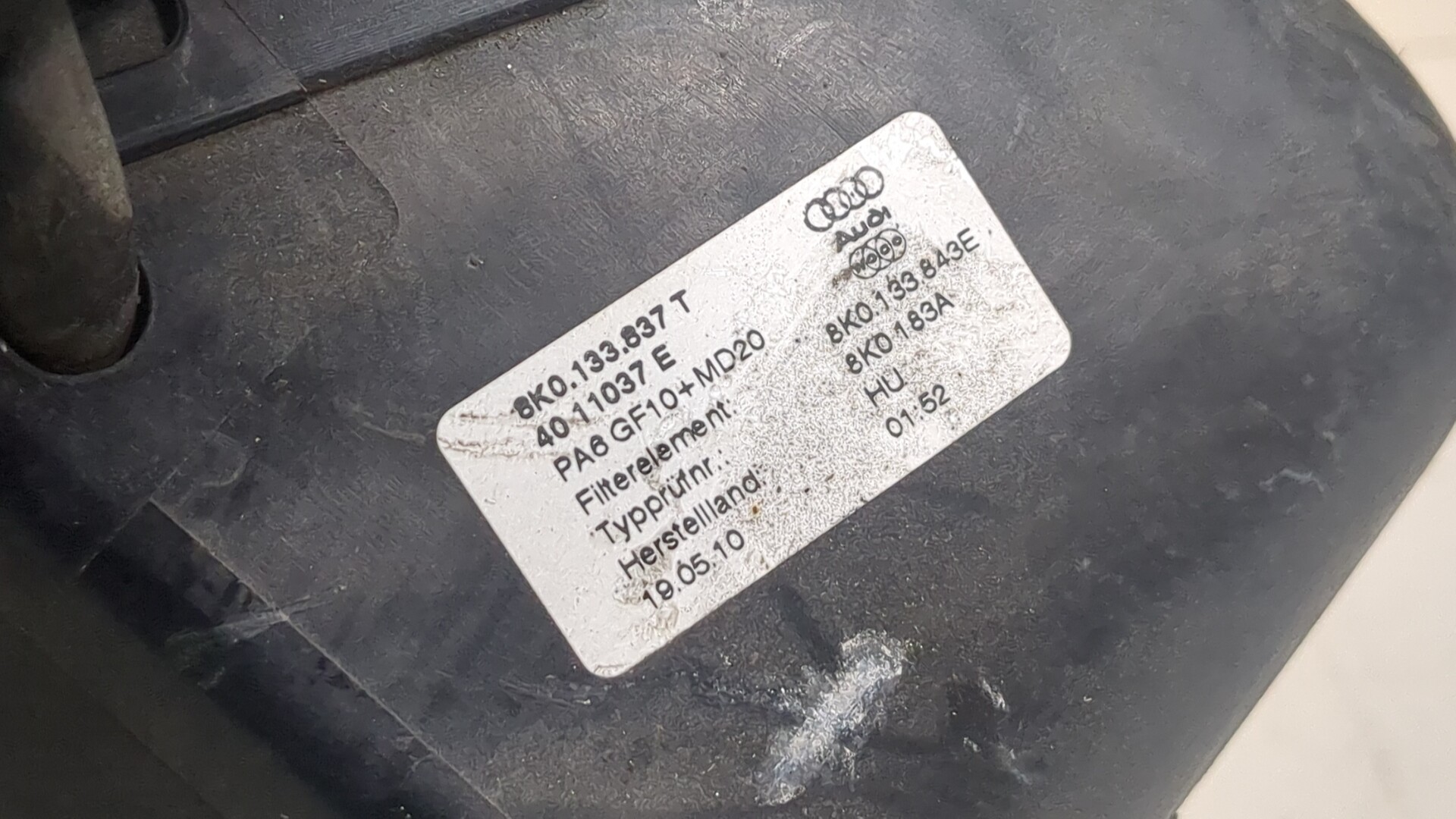 Корпус воздушного фильтра