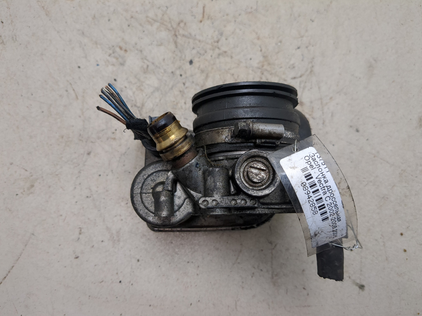 Заслонка дроссельная электрическая