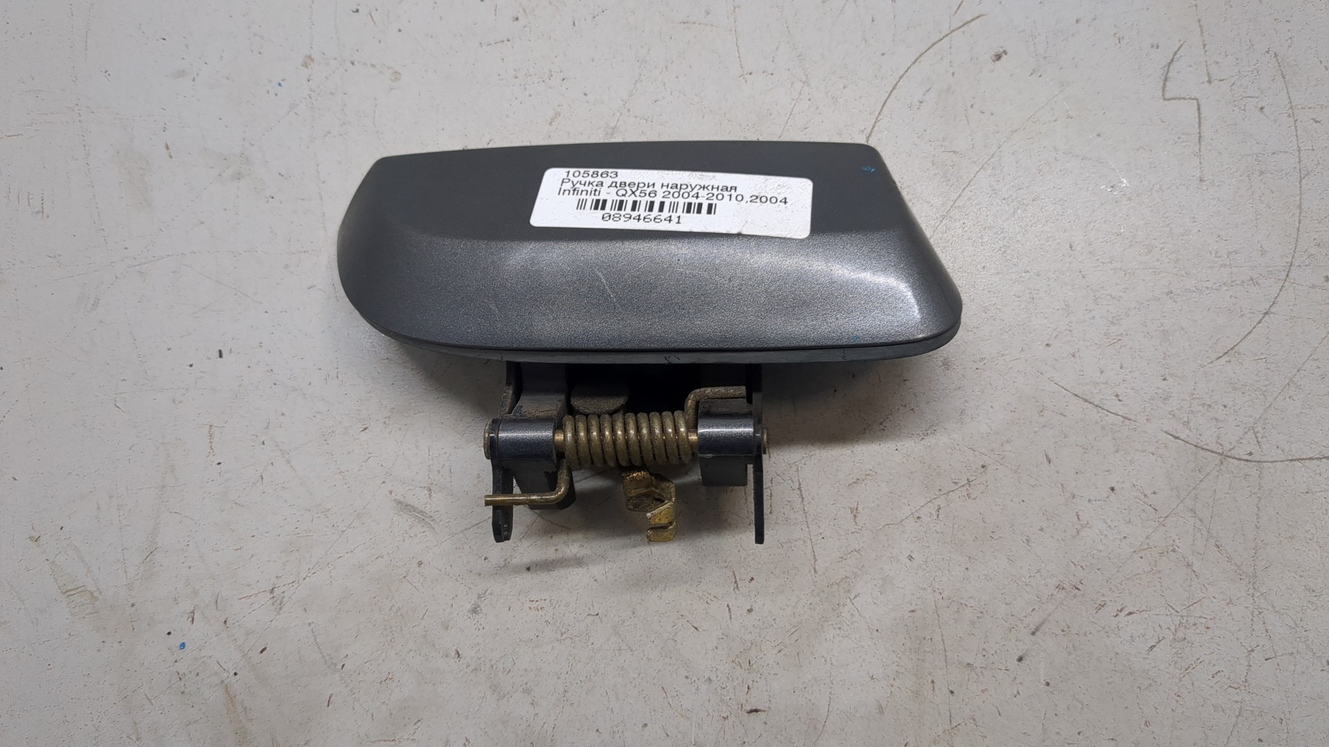 Ручка двери наружная