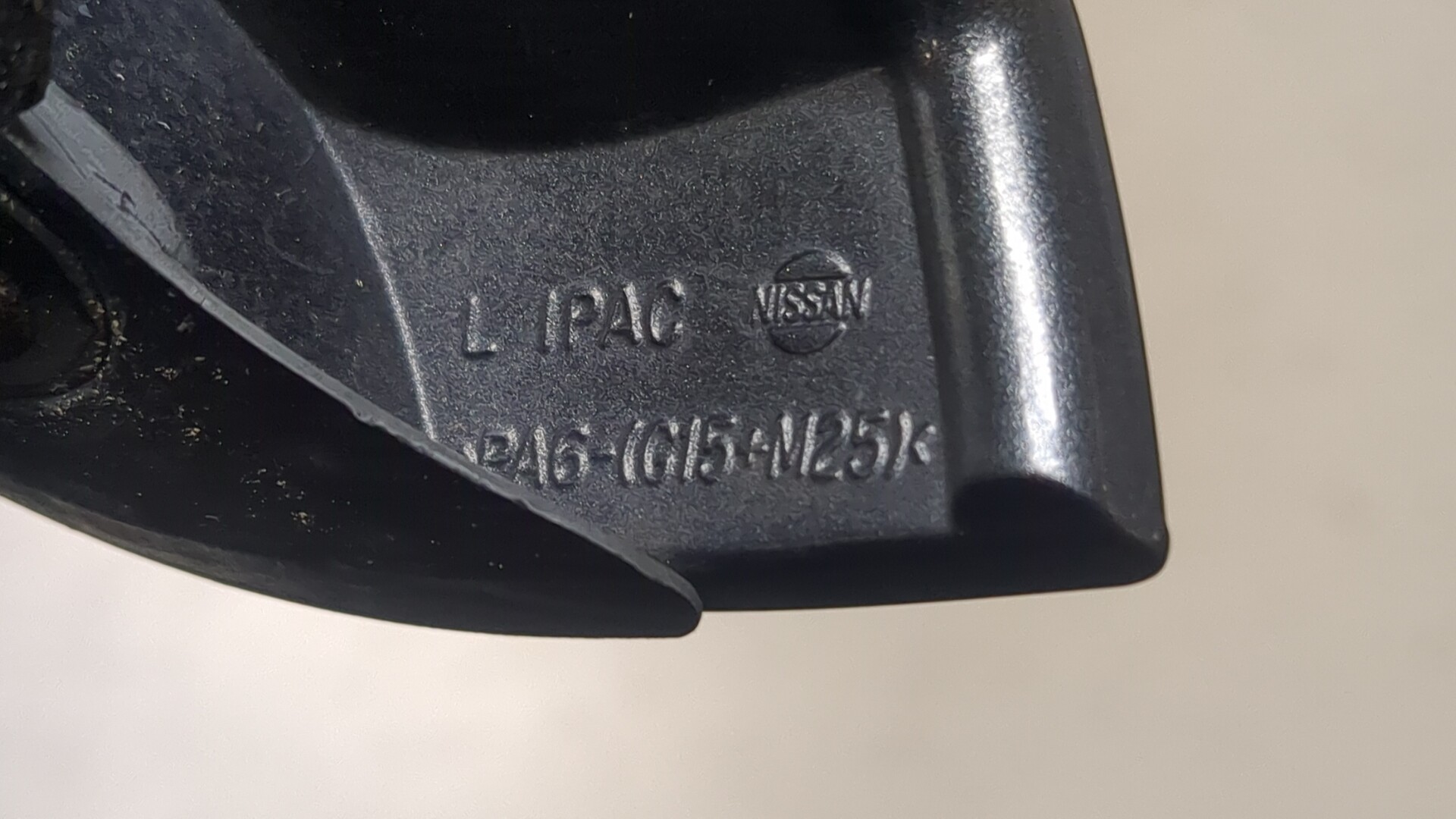 Ручка двери наружная