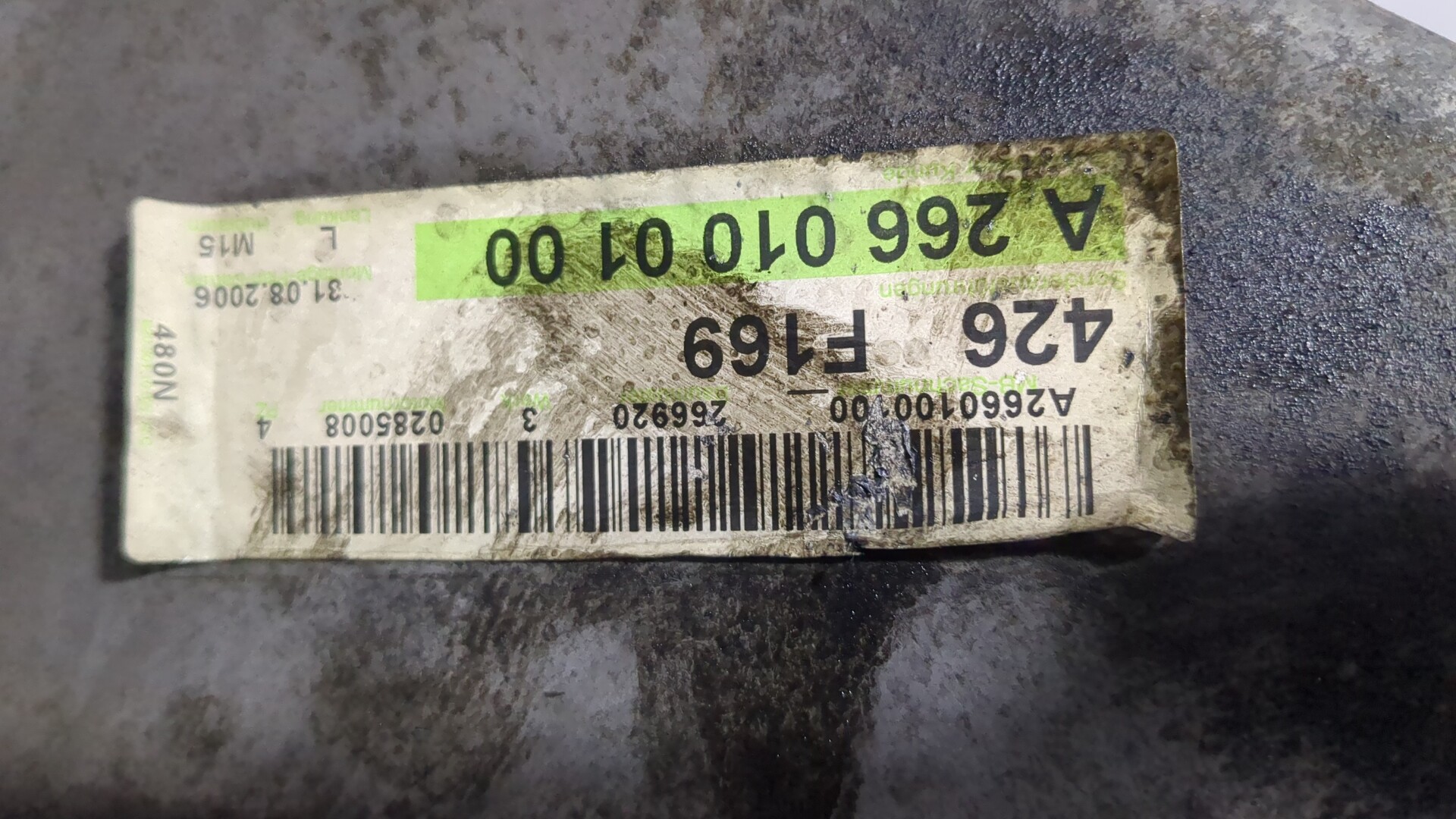 Поддон масляный двигателя (картер)