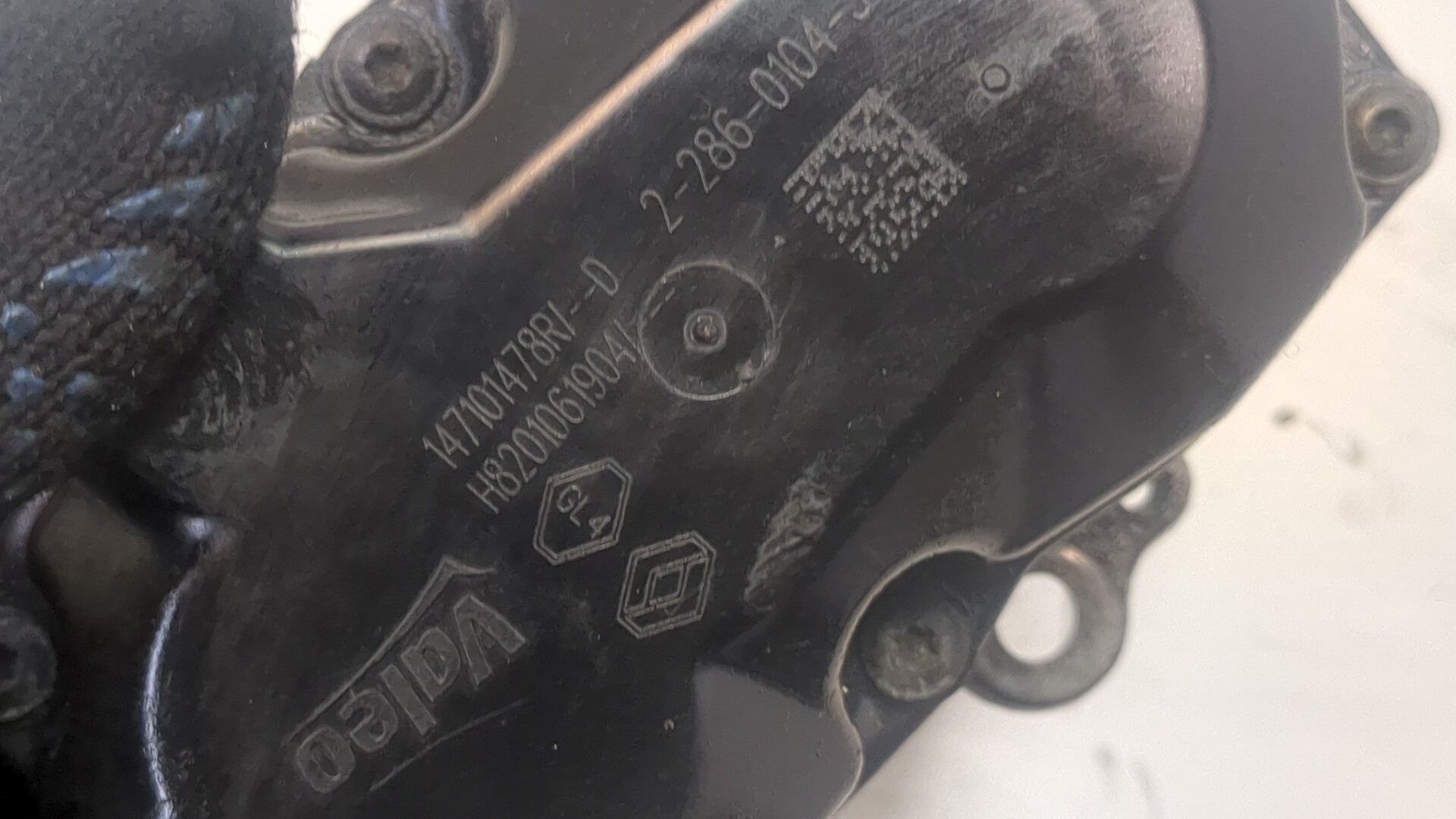 Клапан рециркуляции выхлопных газов (EGR)