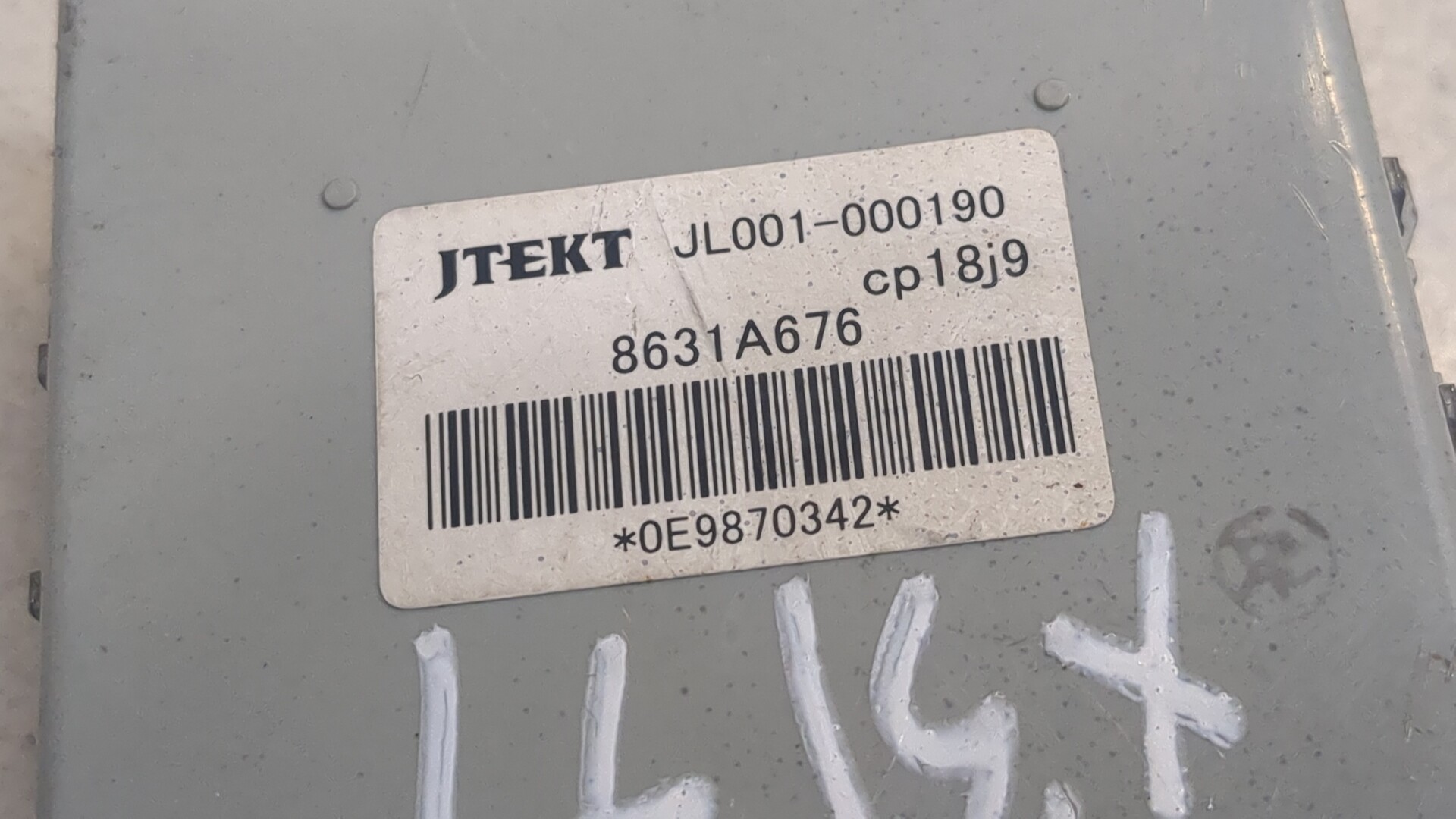 Блок электронный