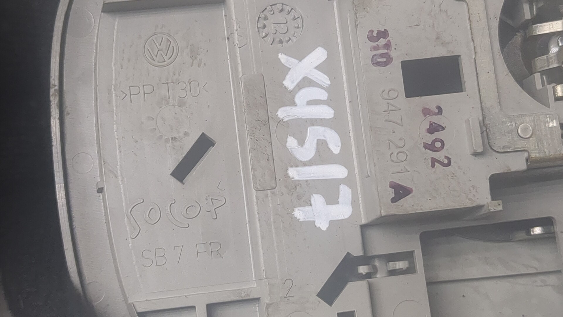 Плафон салонный