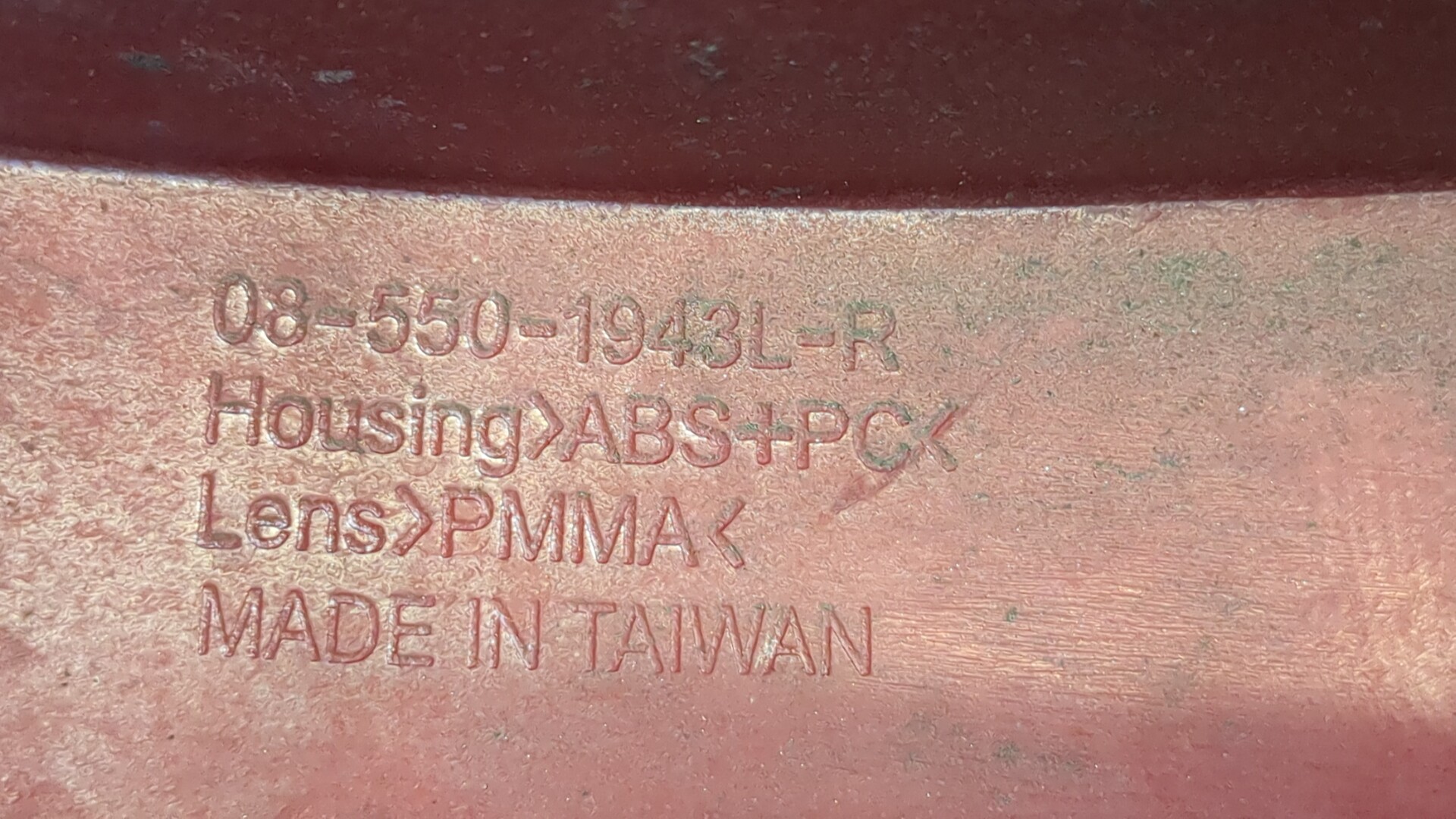 Фонарь задний левый