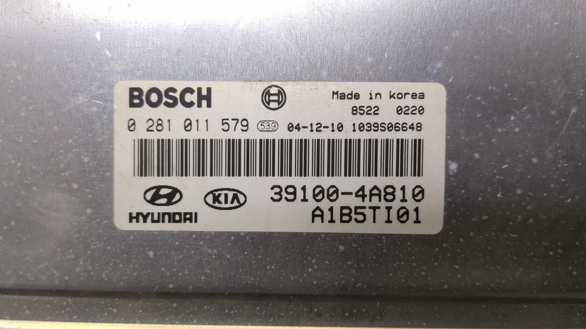 Блок управления двигателем