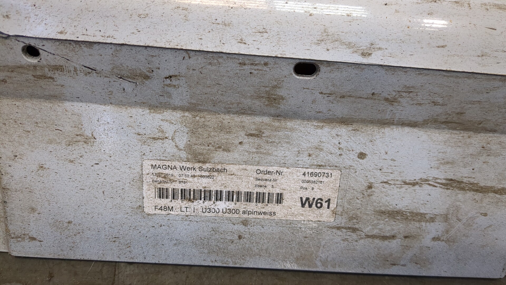 Накладка на порог