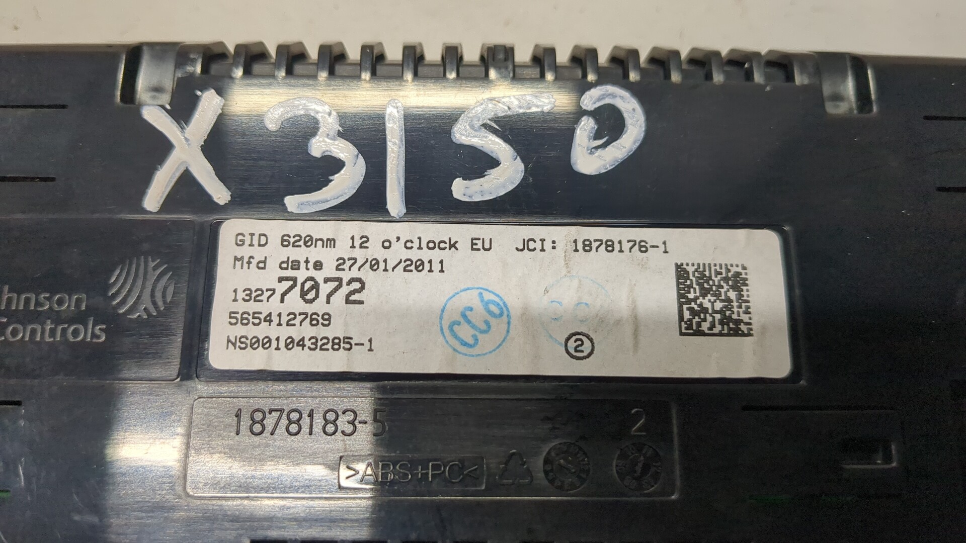 Дисплей информационный