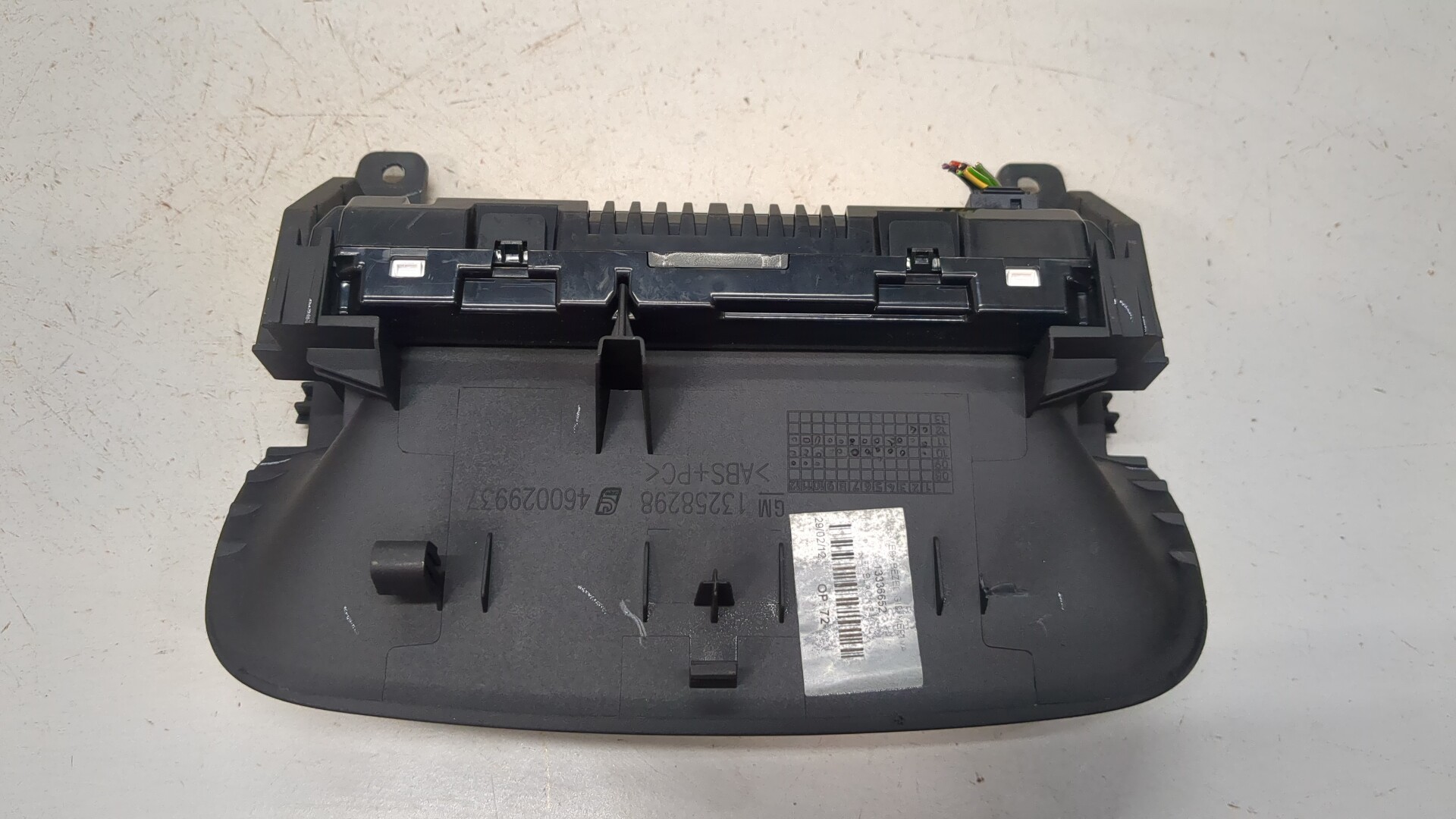 Дисплей информационный