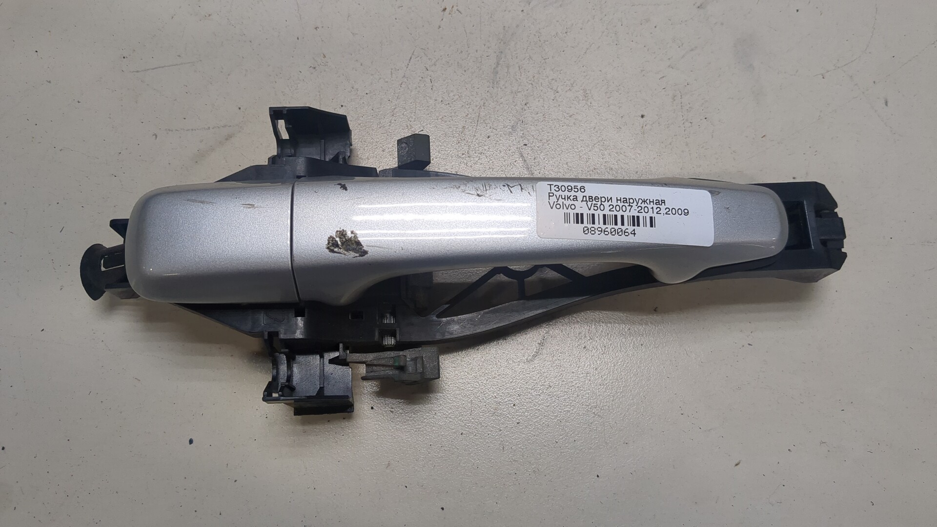 Ручка двери наружная