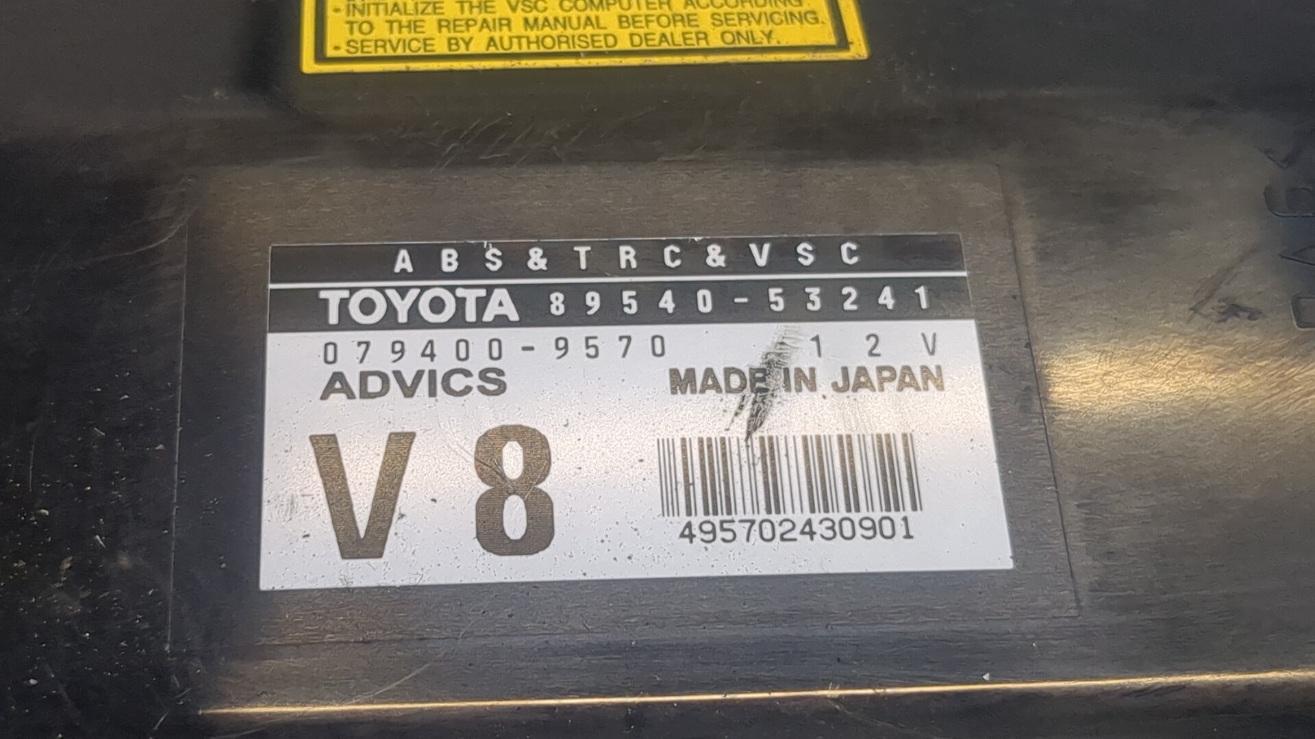 Блок управления ABS