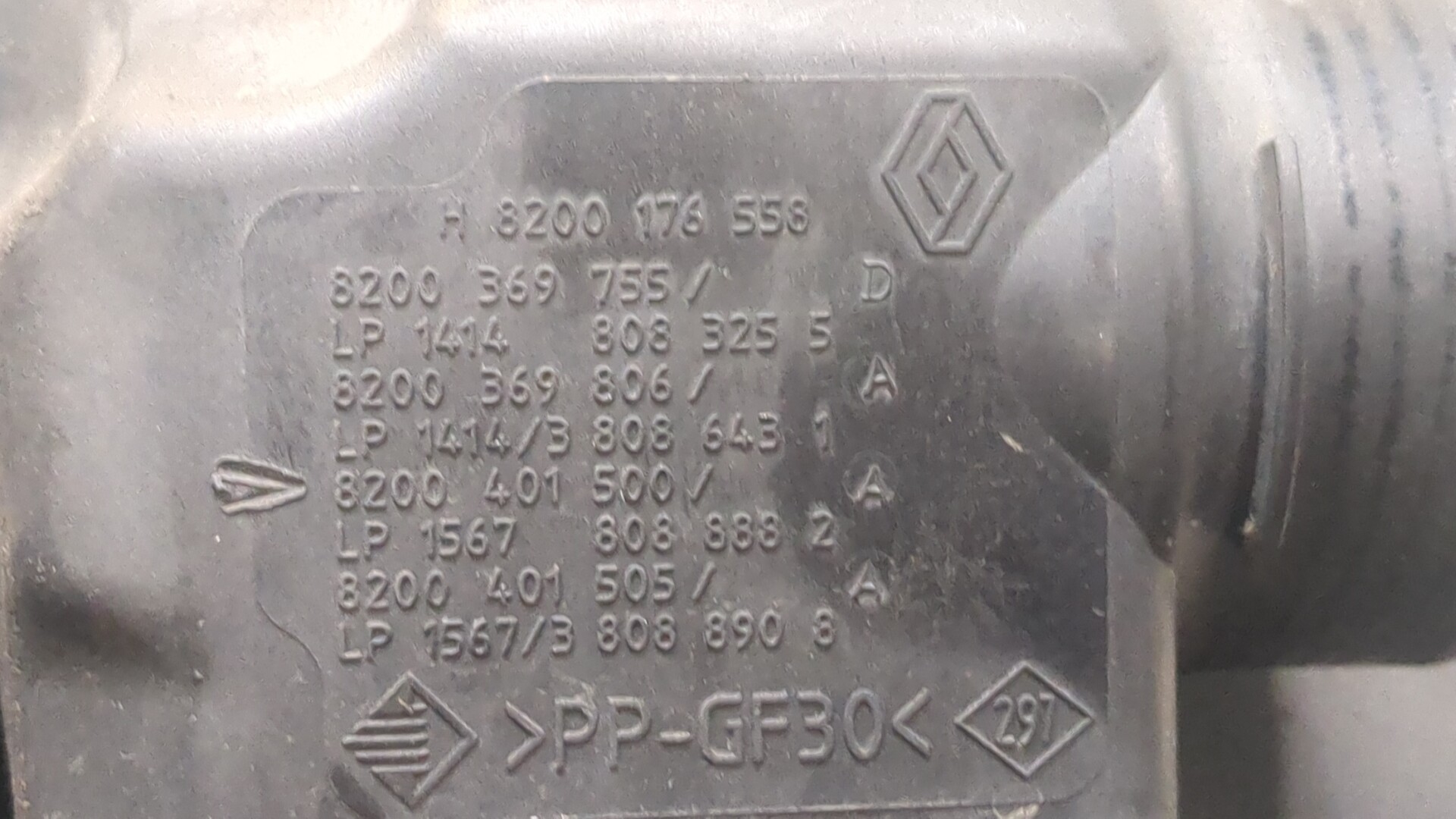 Корпус воздушного фильтра