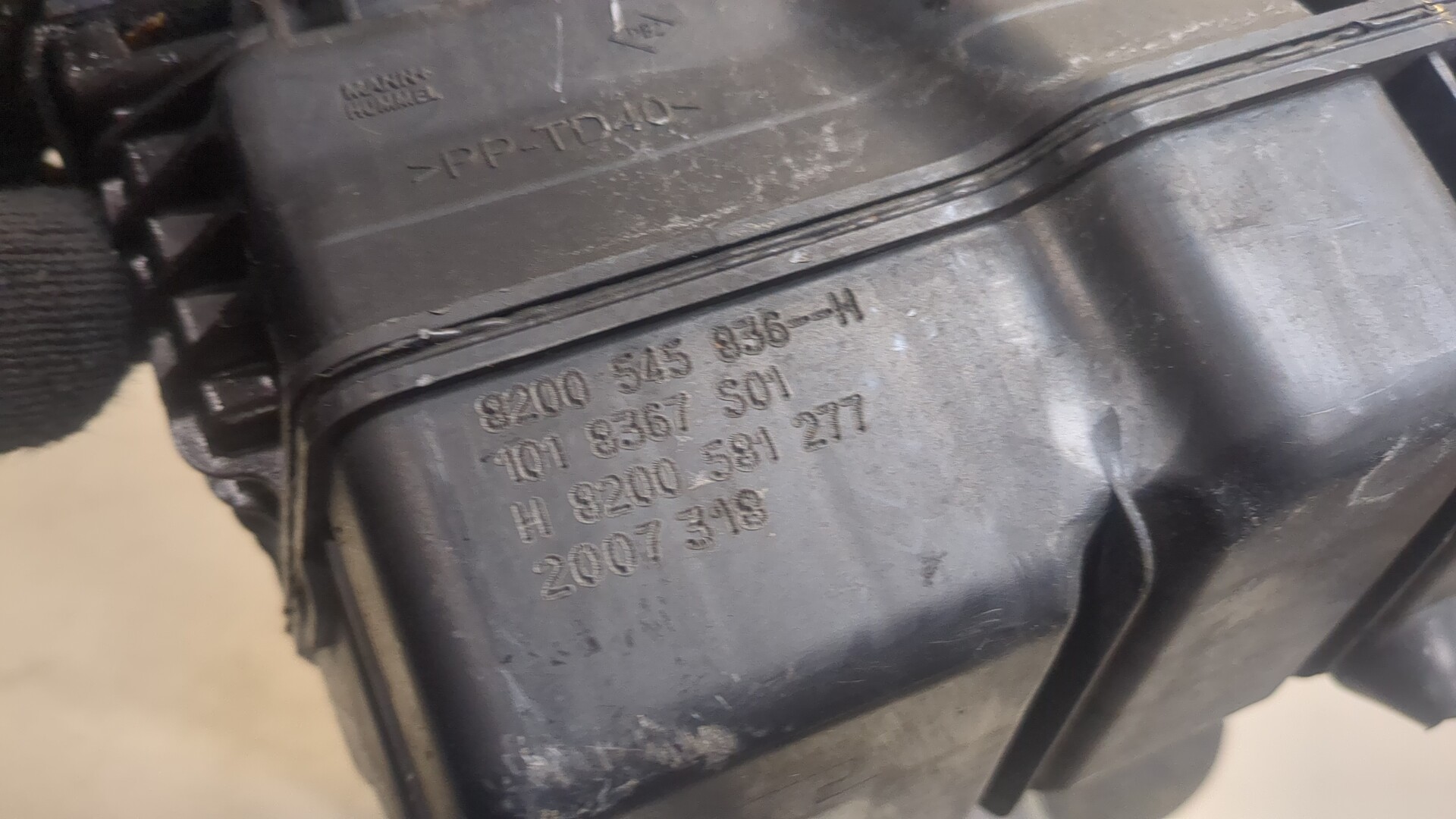 Корпус воздушного фильтра