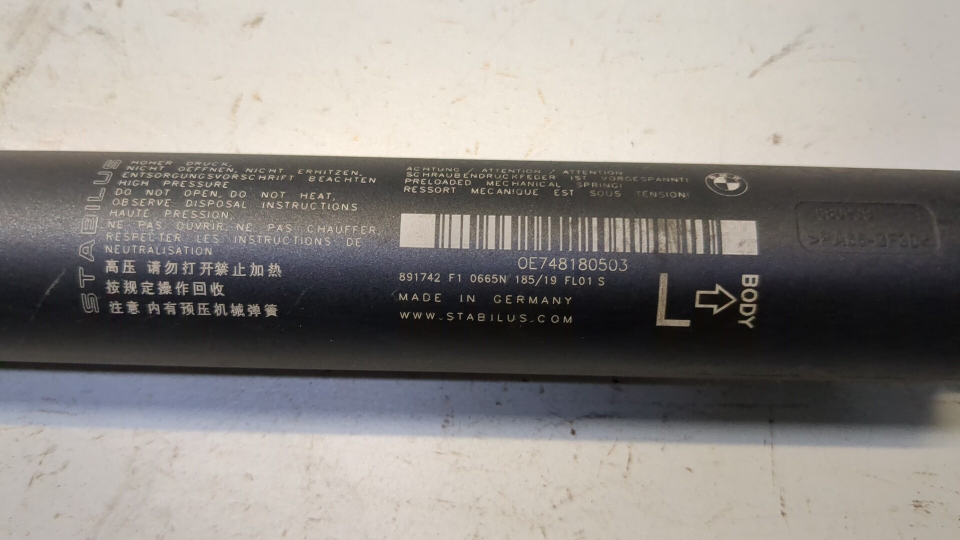 Амортизатор крышки багажника