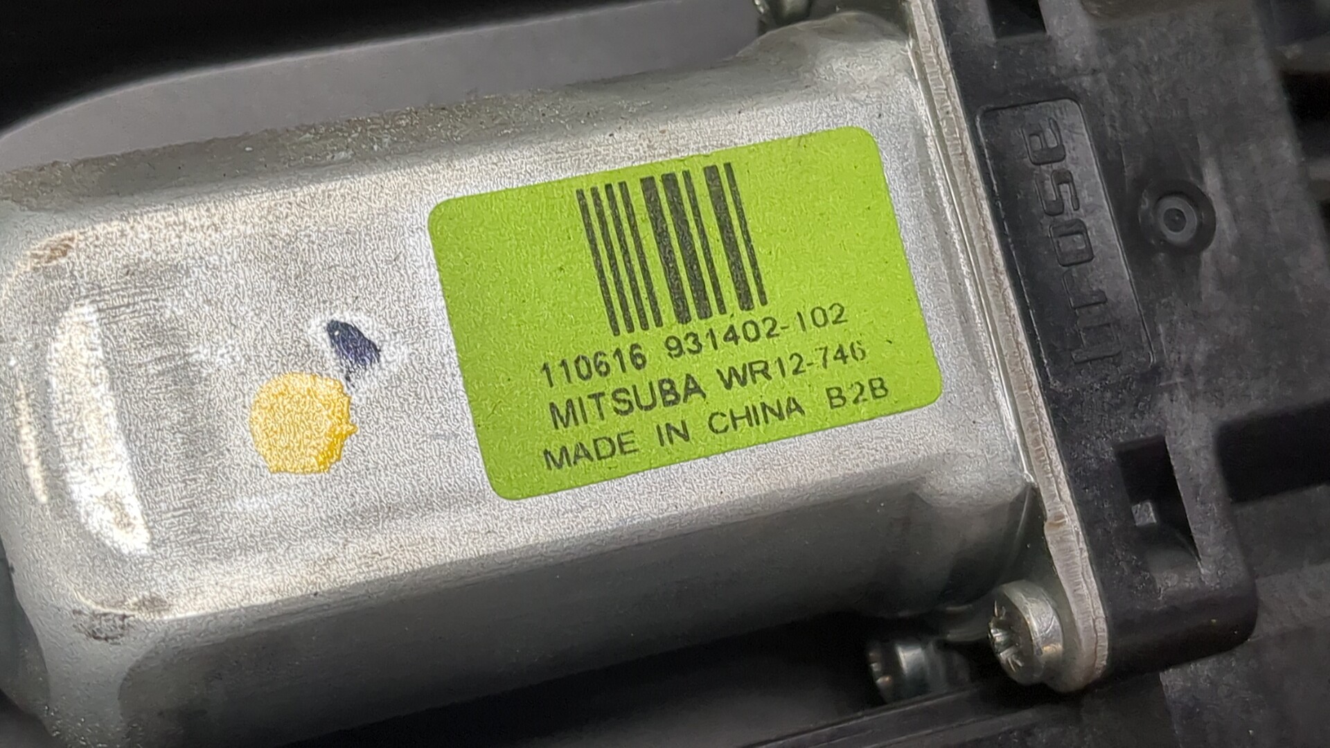 Стеклоподъемник электр. задний левый