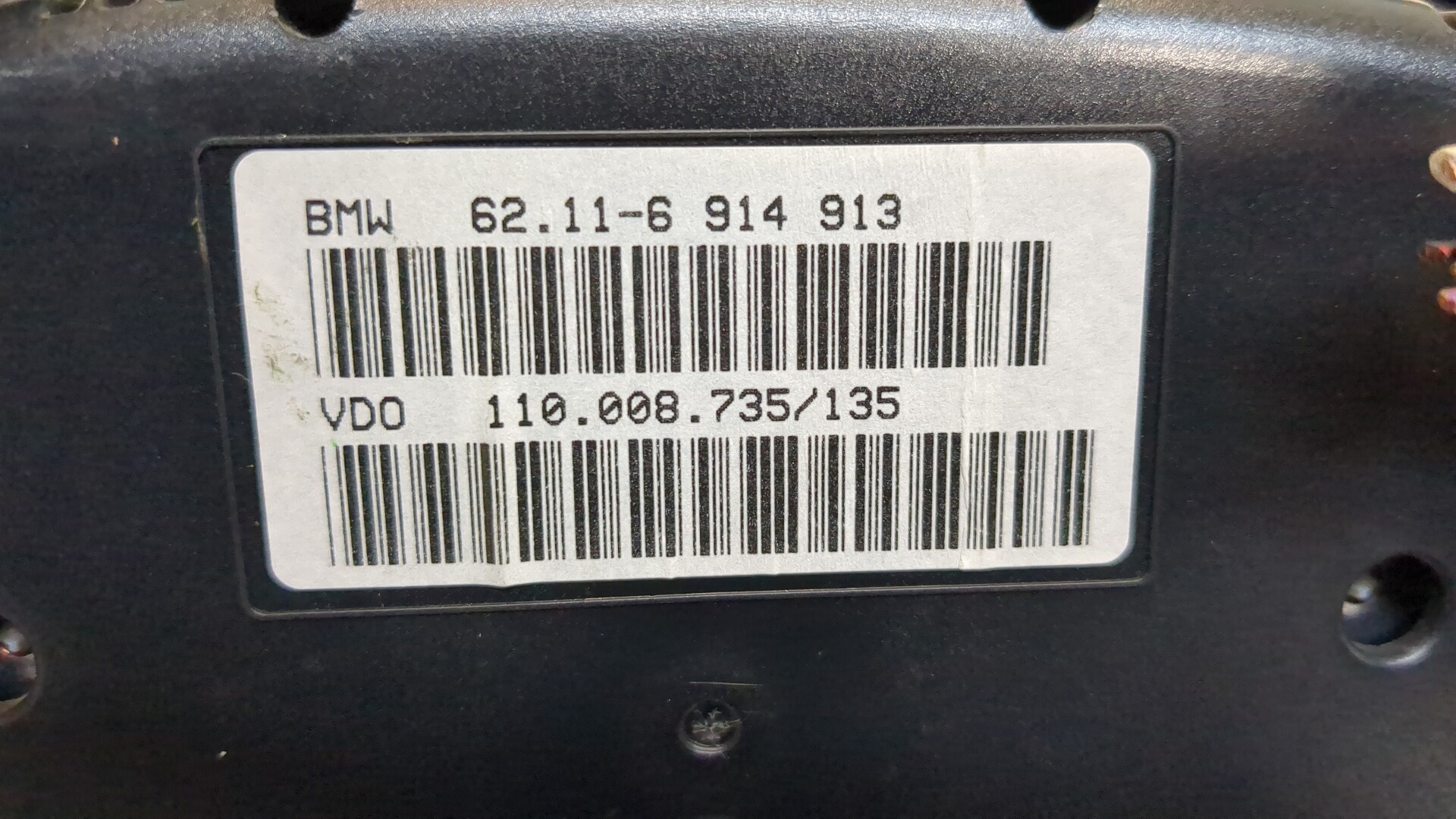 Панель приборов