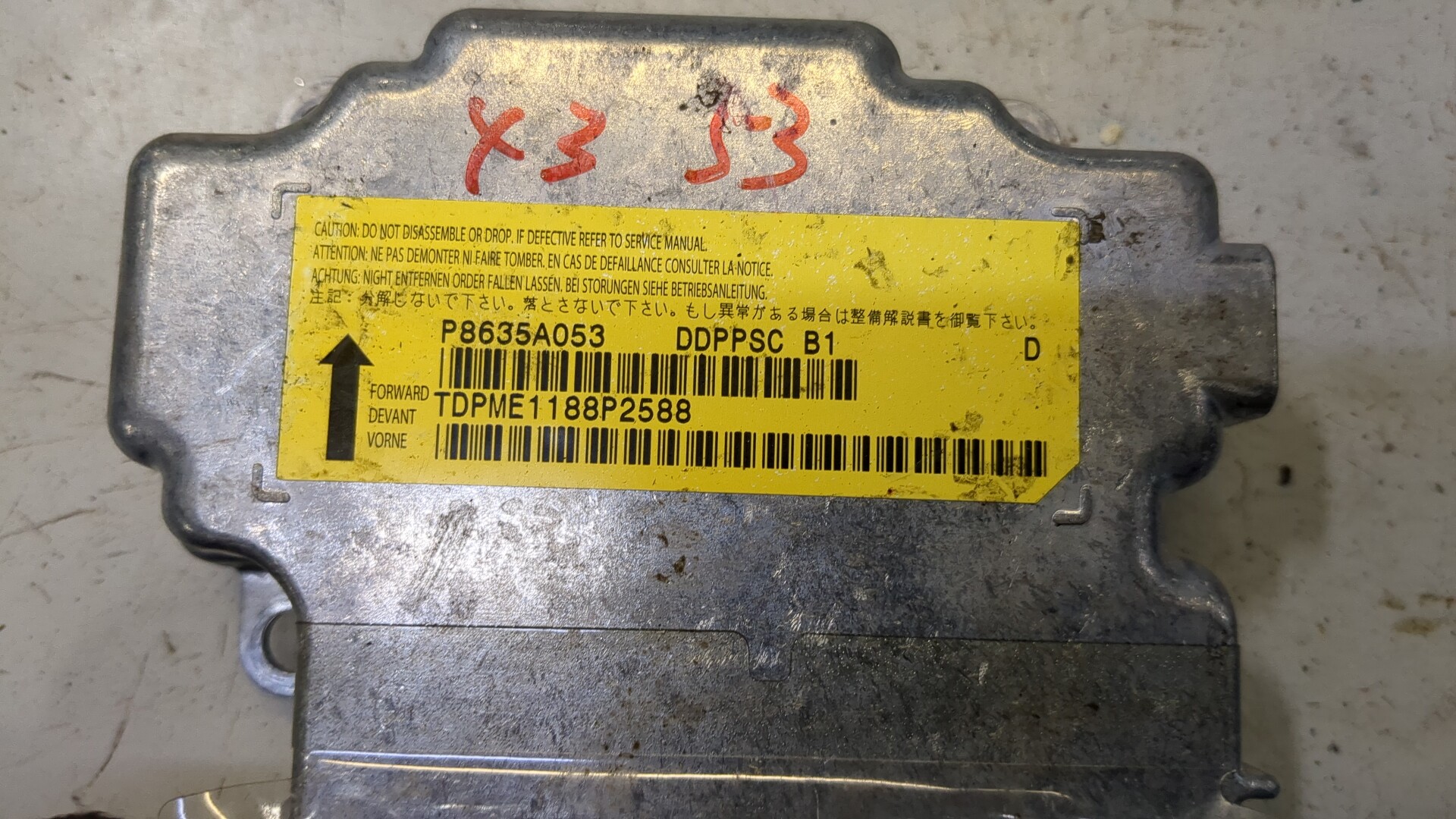 Блок управления подушек безопасности (AIR BAG)