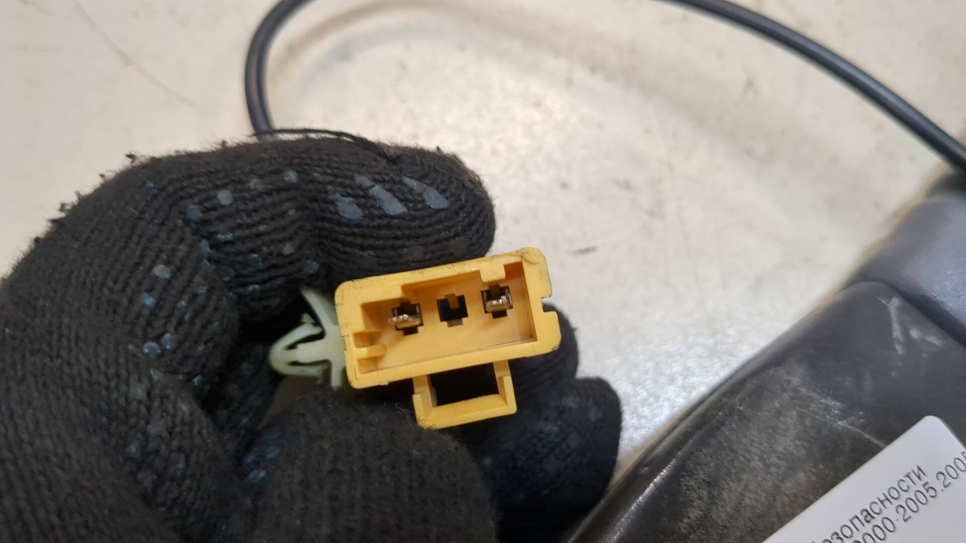 Ответная часть ремня безопасности