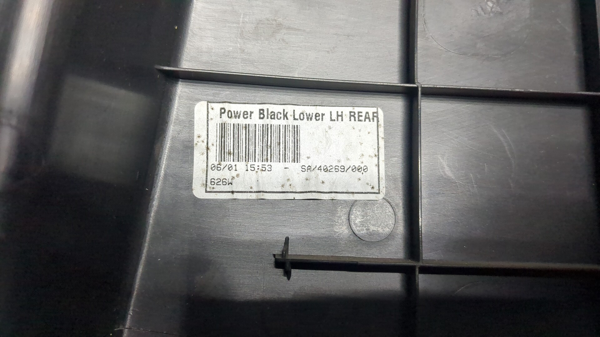 Обшивка двери задней левой