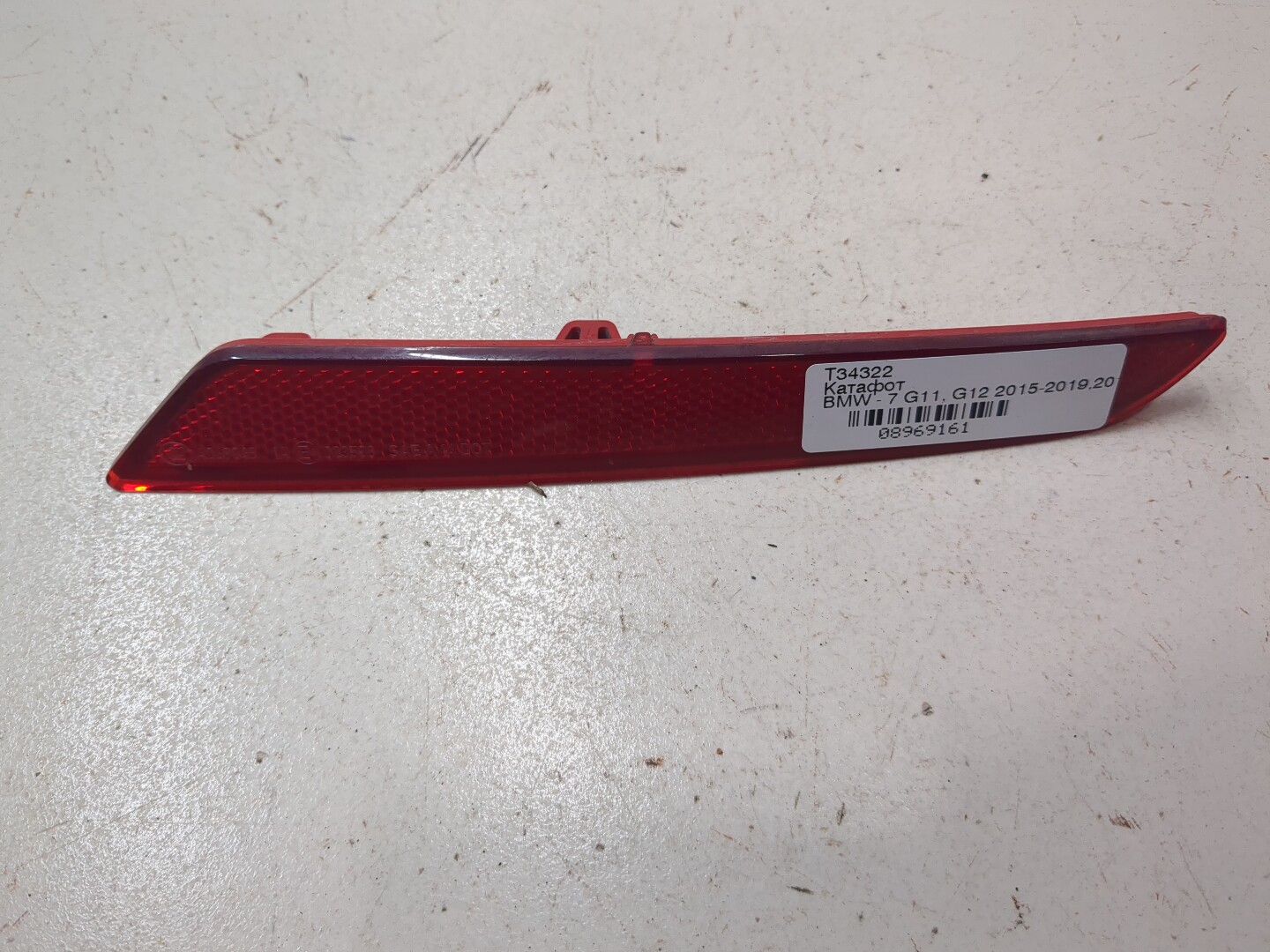 Отражатель в бампер задний правый