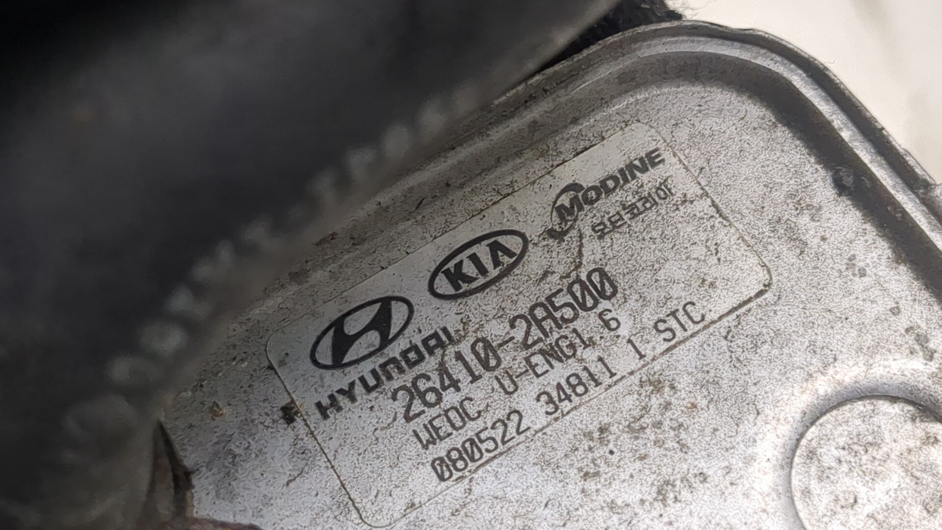 Корпус масляного фильтра