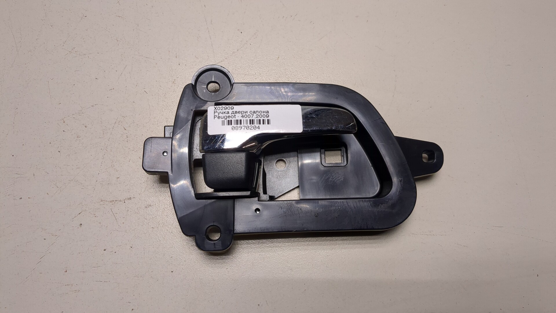 Ручка двери передней внутренняя правая