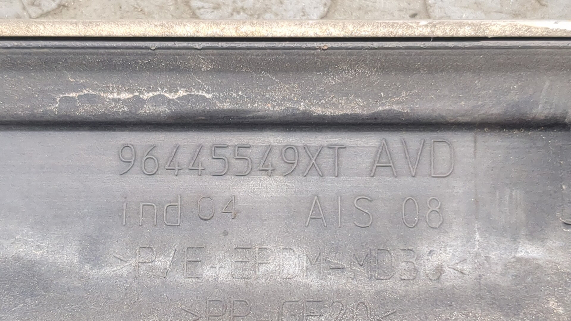 Молдинг двери