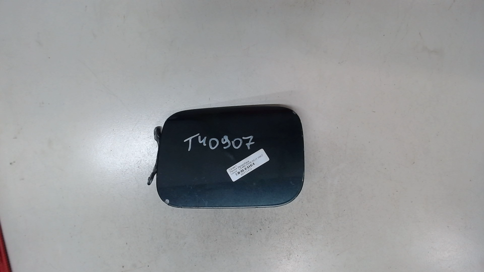 Лючок бензобака