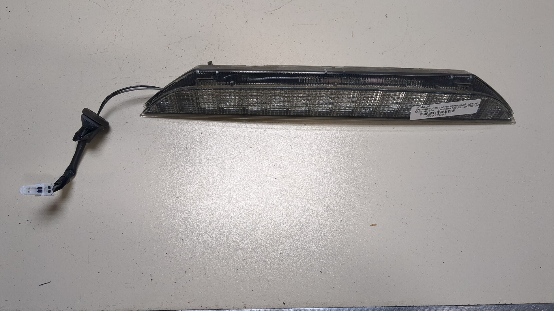 Фонарь задний (стоп сигнал)