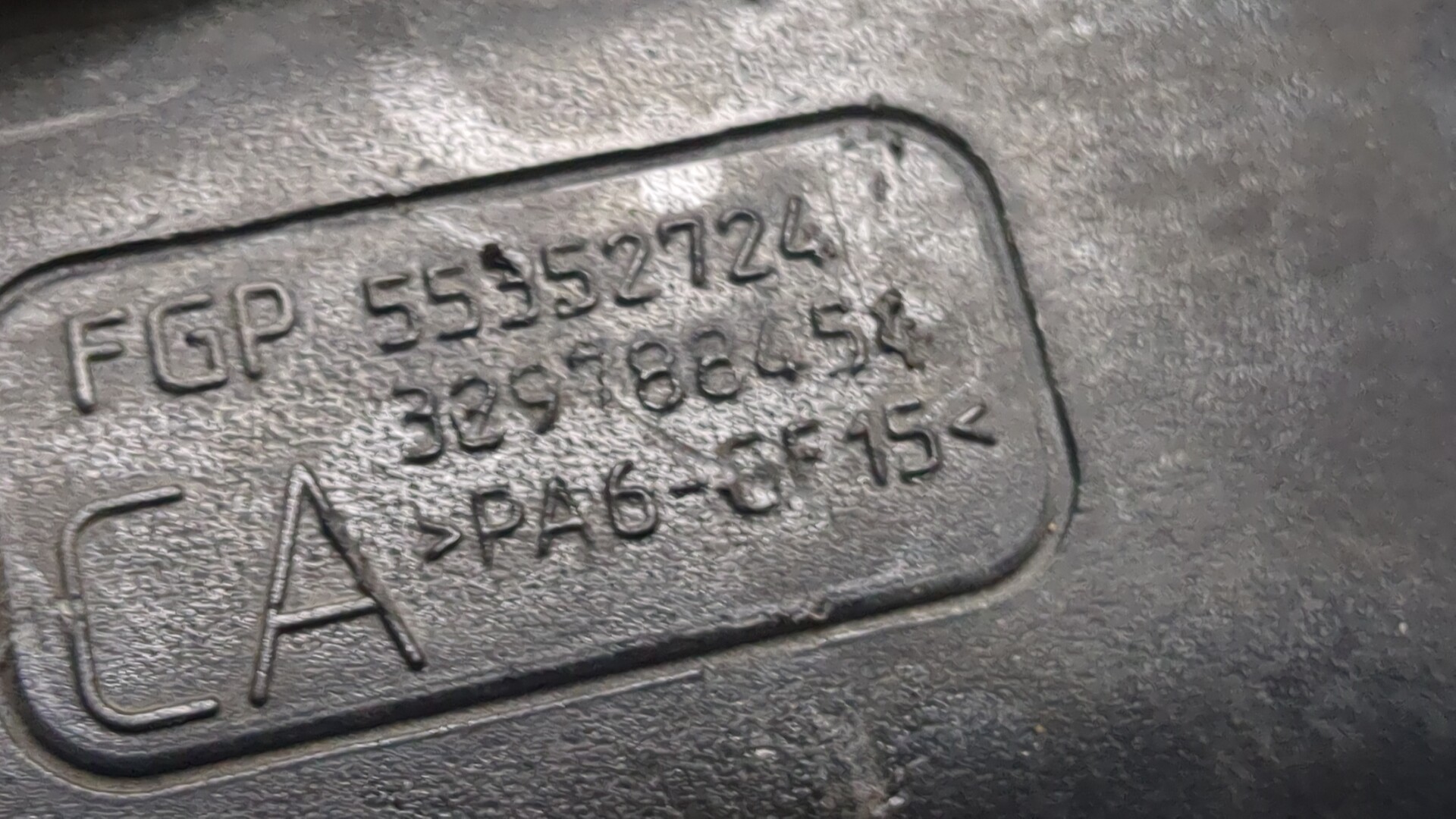 Патрубок воздушного фильтра