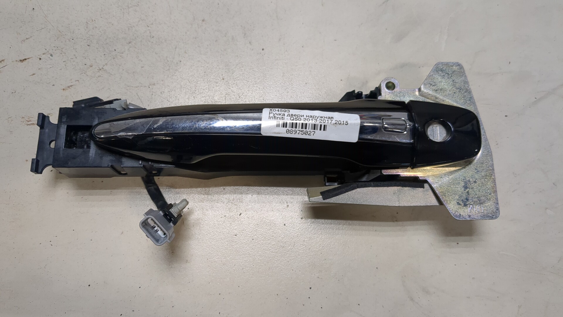 Ручка двери наружная