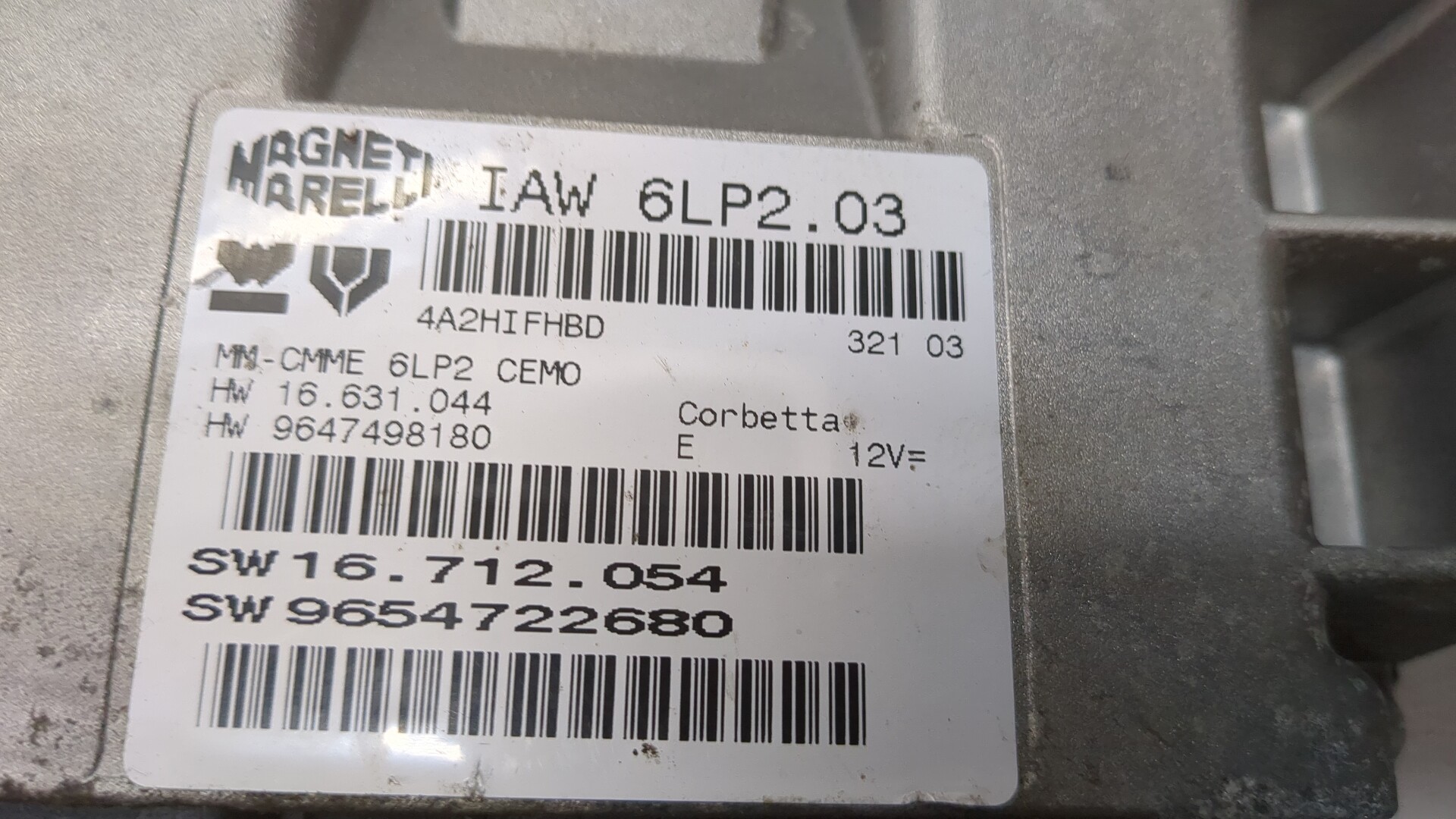 Блок управления двигателем