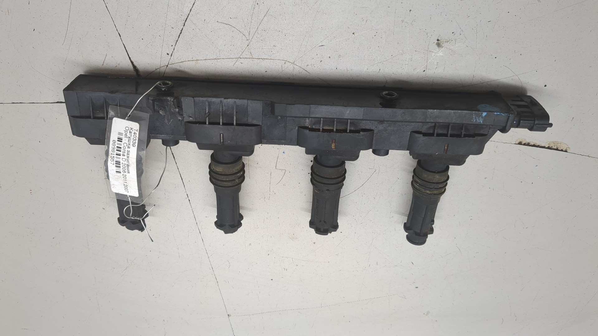 Катушка зажигания