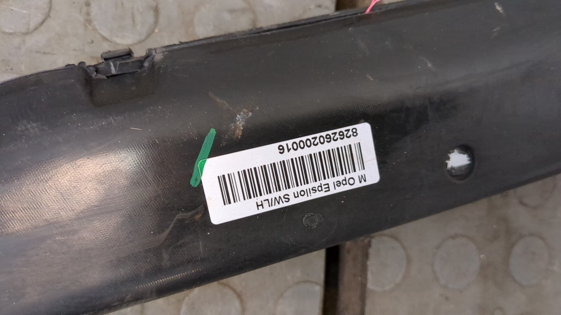 Подушка безопасности боковая (шторка)