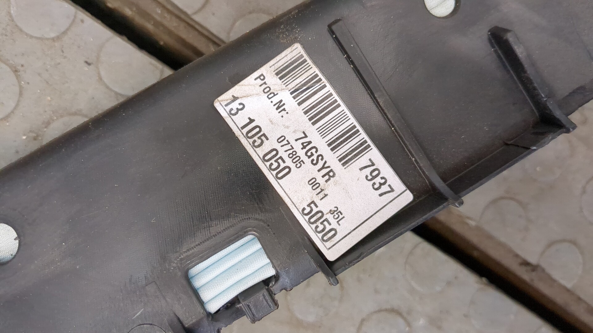 Подушка безопасности боковая (шторка)