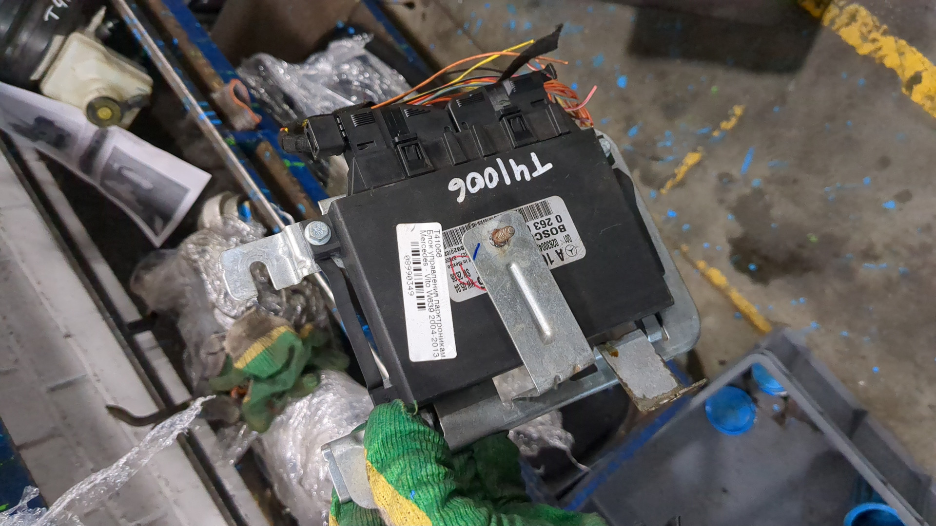 Блок управления парктрониками