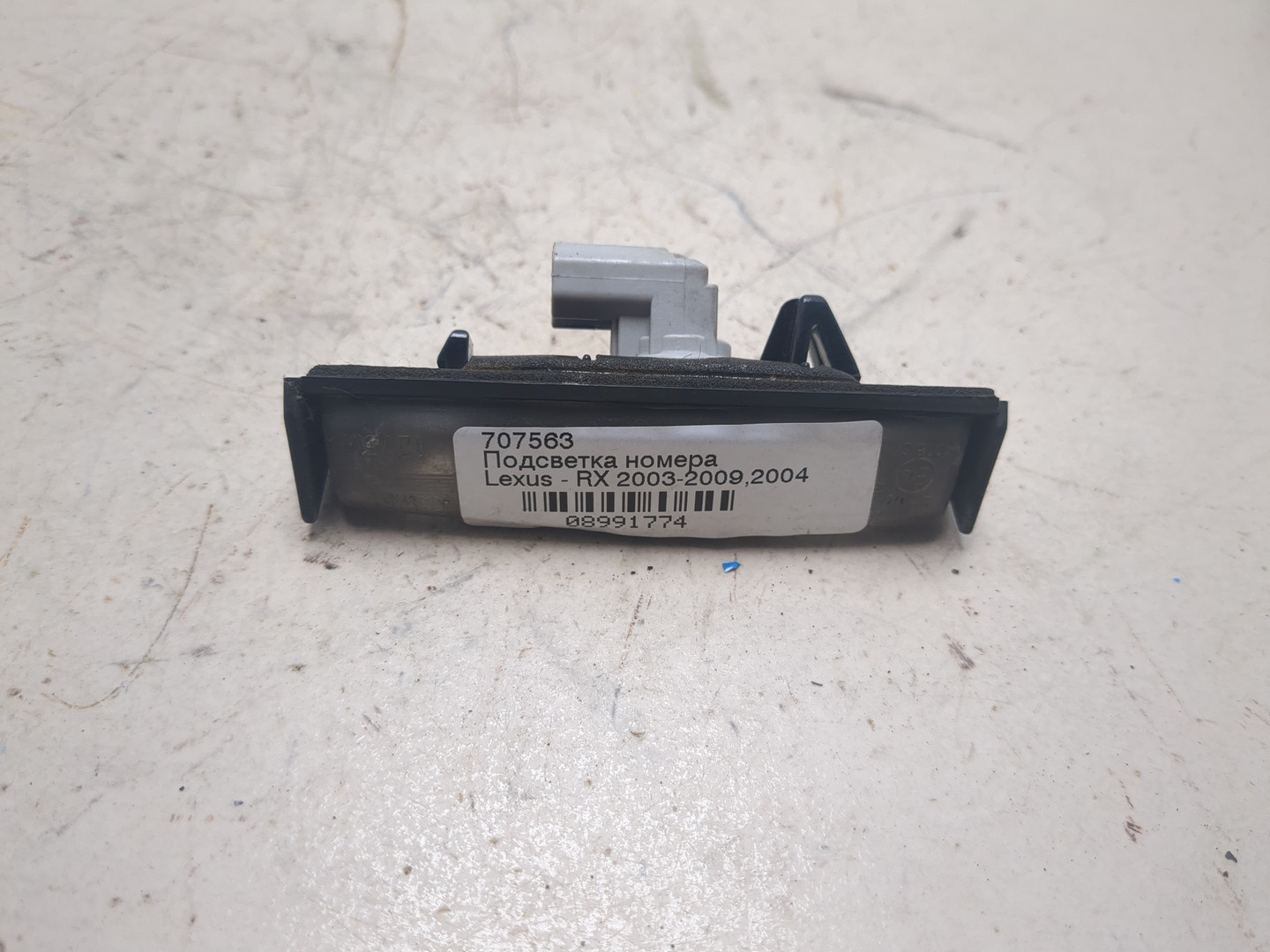 Фонарь подсветки номера