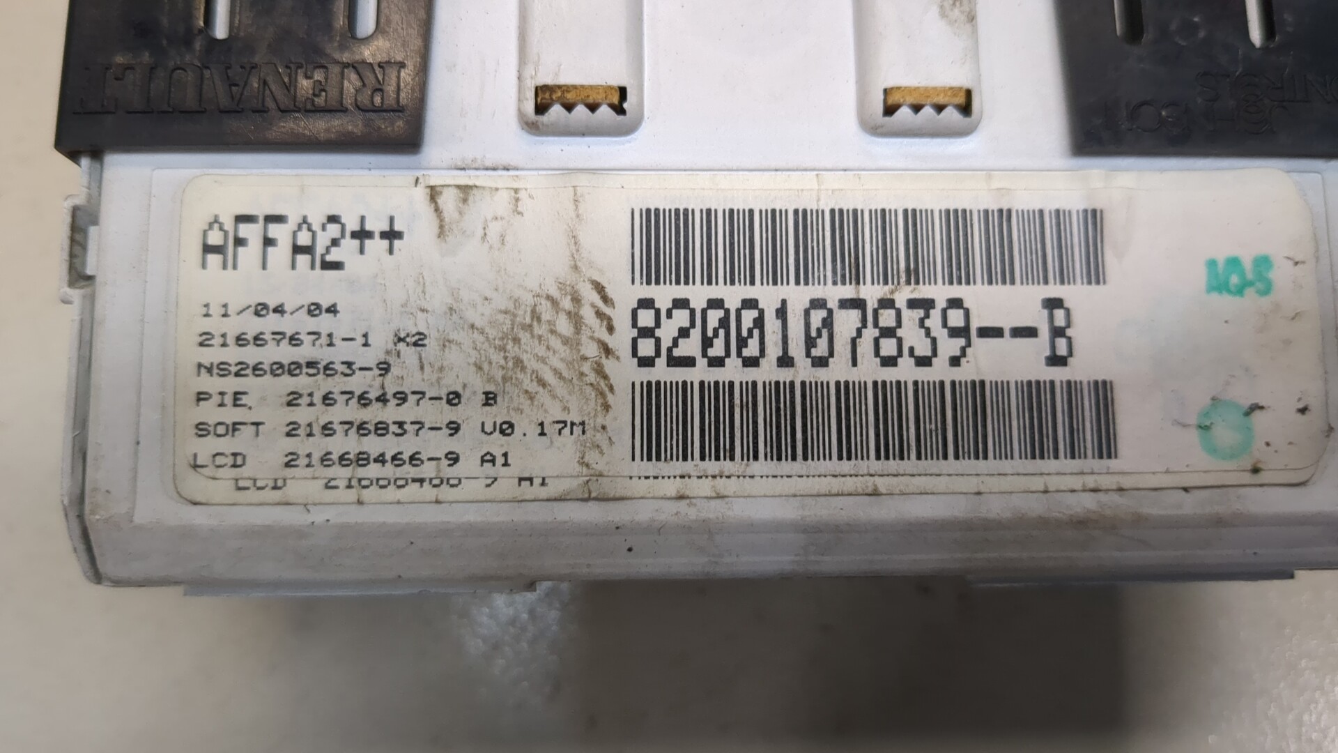 Дисплей информационный