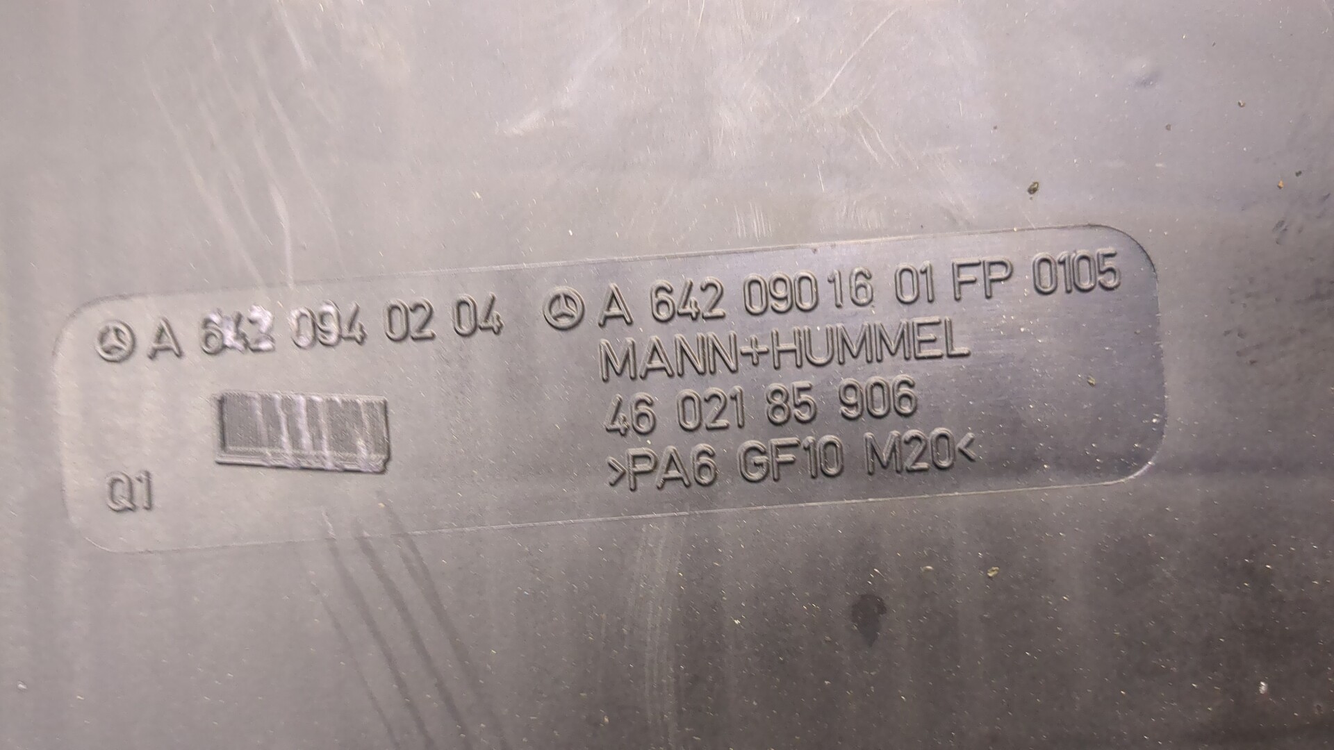 Корпус воздушного фильтра