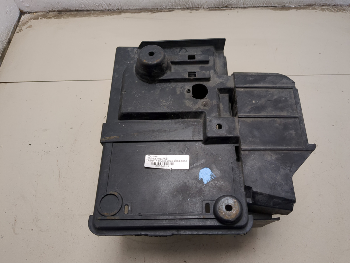 Площадка под аккумулятор (АКБ)