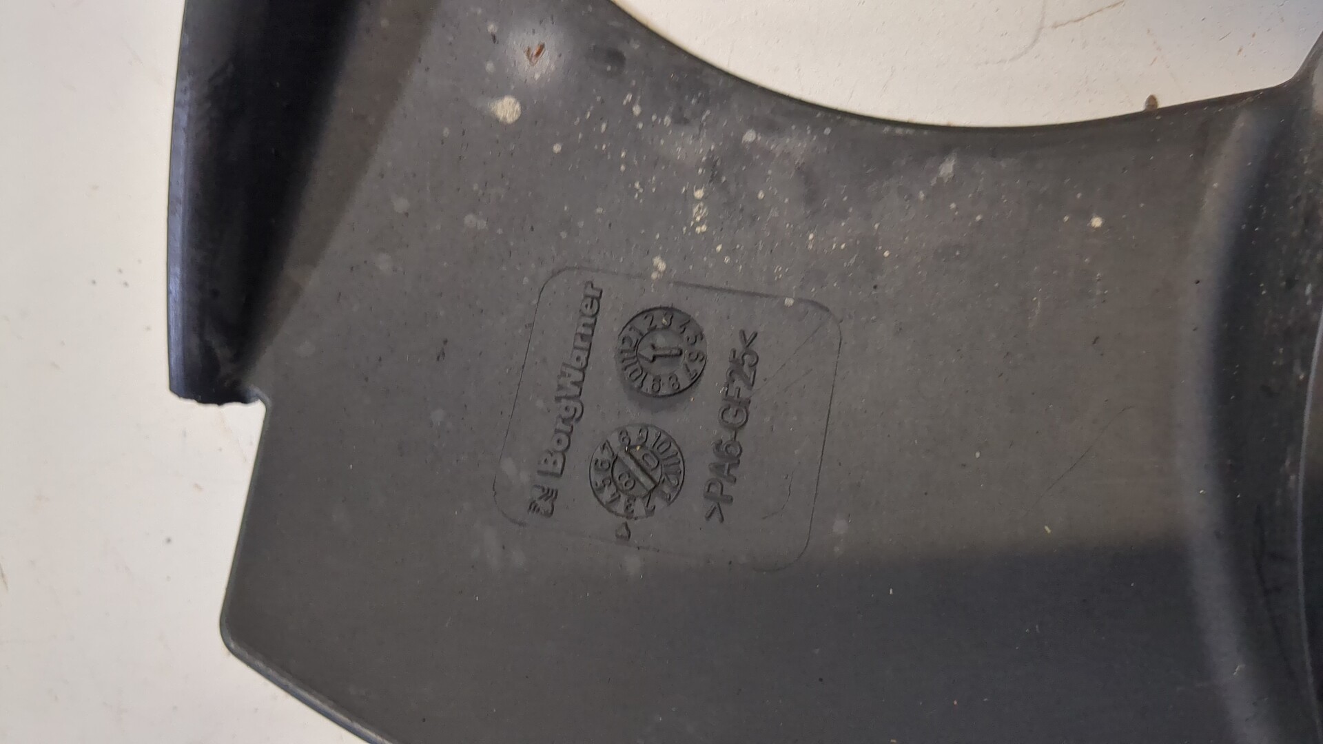 Термомуфта