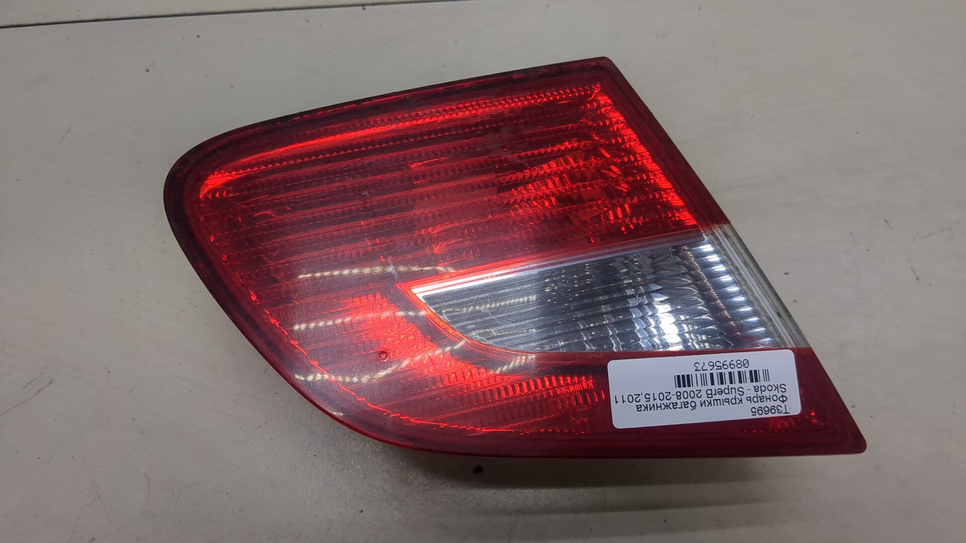 Фонарь задний внутренний правый