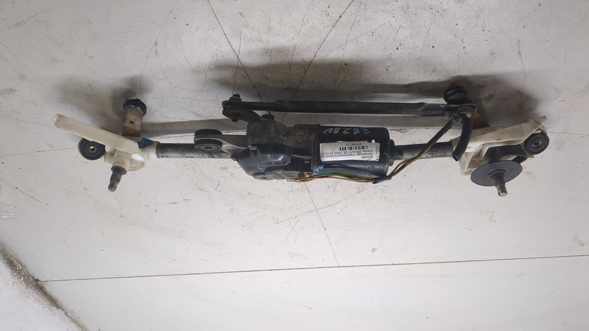 Трапеция стеклоочистителей