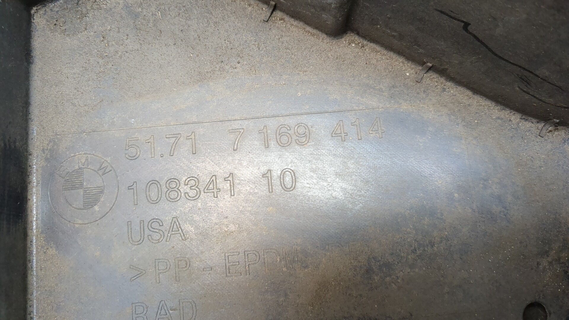 Локер передний правый