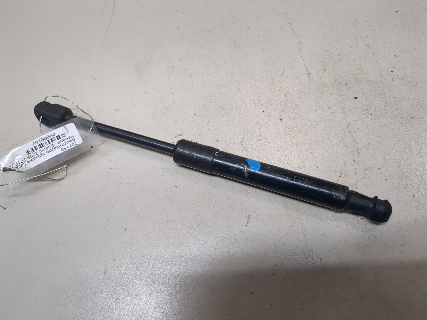 Амортизатор капота