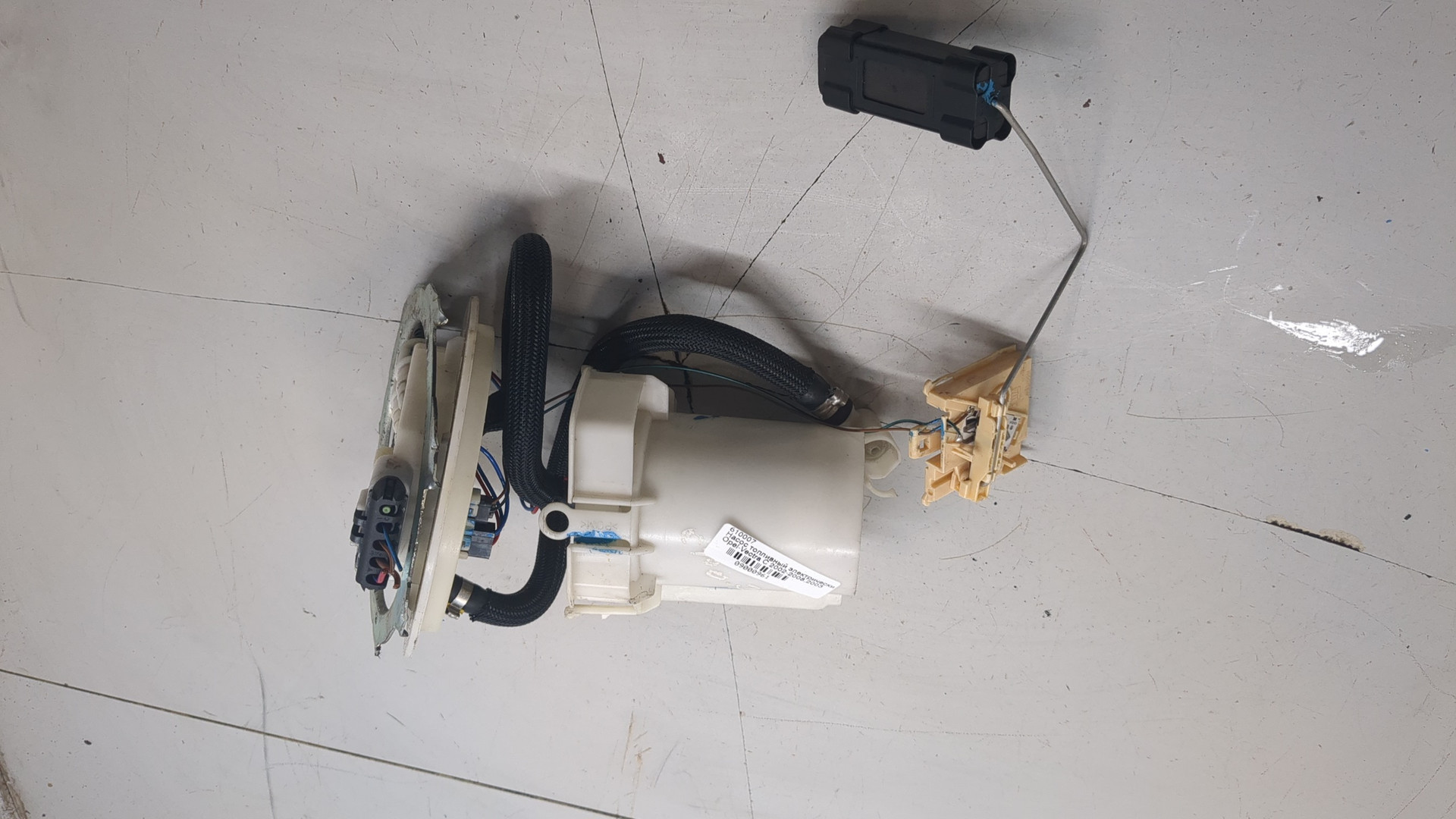 Насос топливный электрический