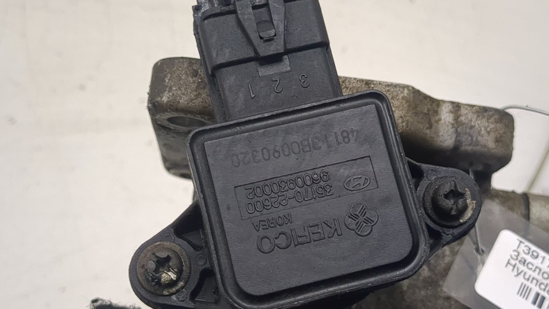 Заслонка дроссельная электрическая