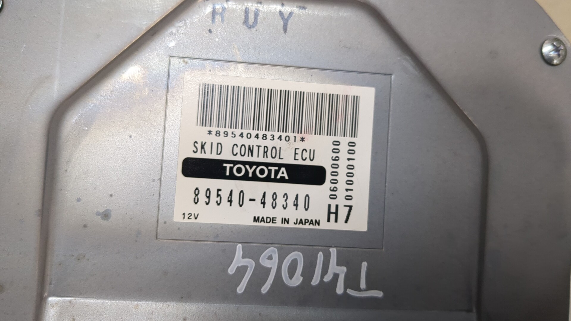 Блок управления ABS